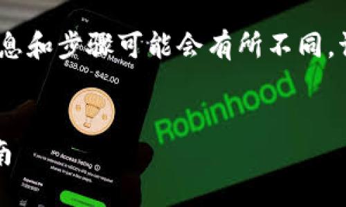 注意：以下内容为典型示例，实际信息和步骤可能会有所不同，请根据实际应用程序界面进行操作。


如何在TP钱包中切换账户：全面指南