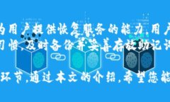 : 如何安全备份TP钱包的助