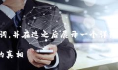 注意：根据您的请求，我