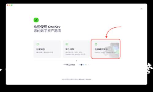 什么是BSC冷钱包？如何安全存储和管理加密货币？