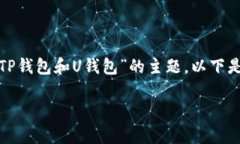 由于您提供的信息较为简